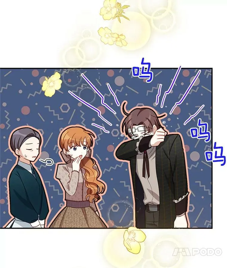 26.优秀的女主人79