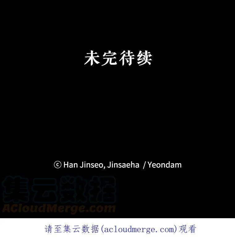 51.治疗剂100