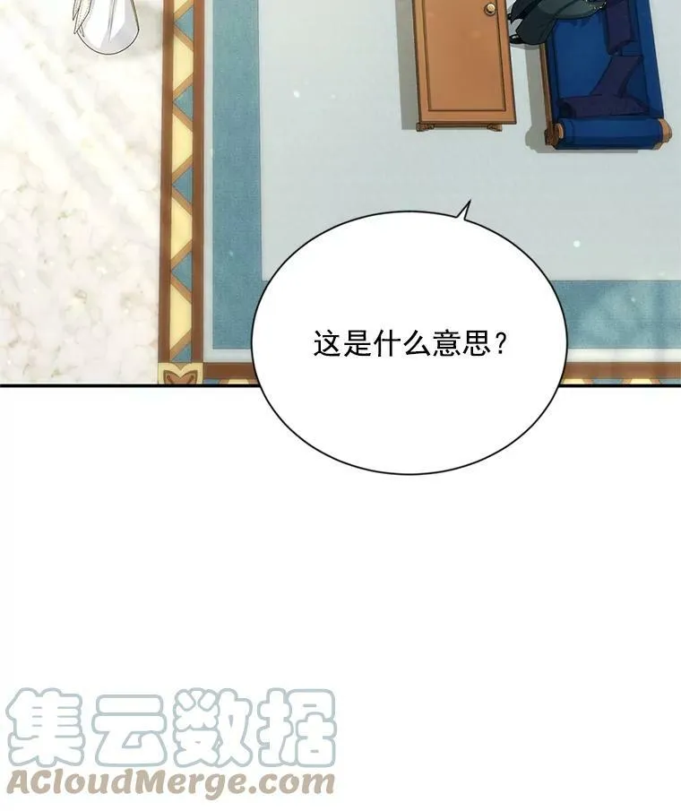 53.神殿问责44