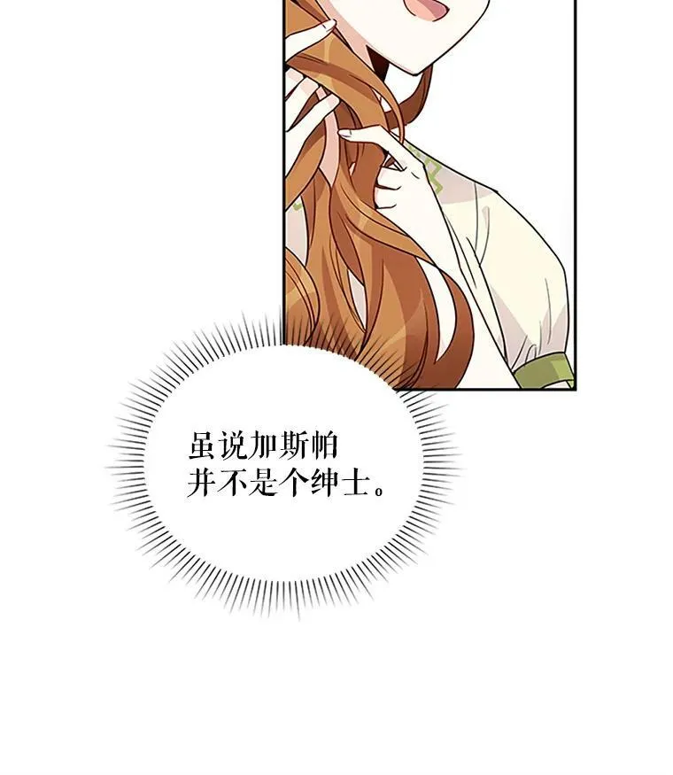 3.以彼之道，还之彼身50