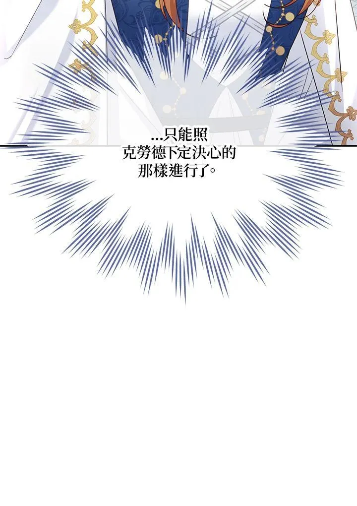 第136话51