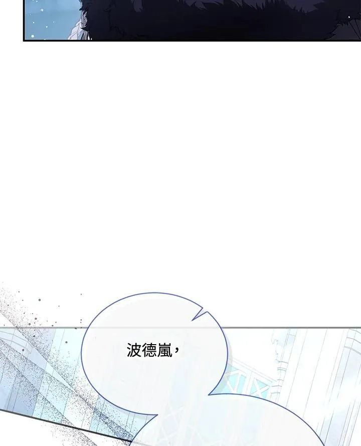 第146话21
