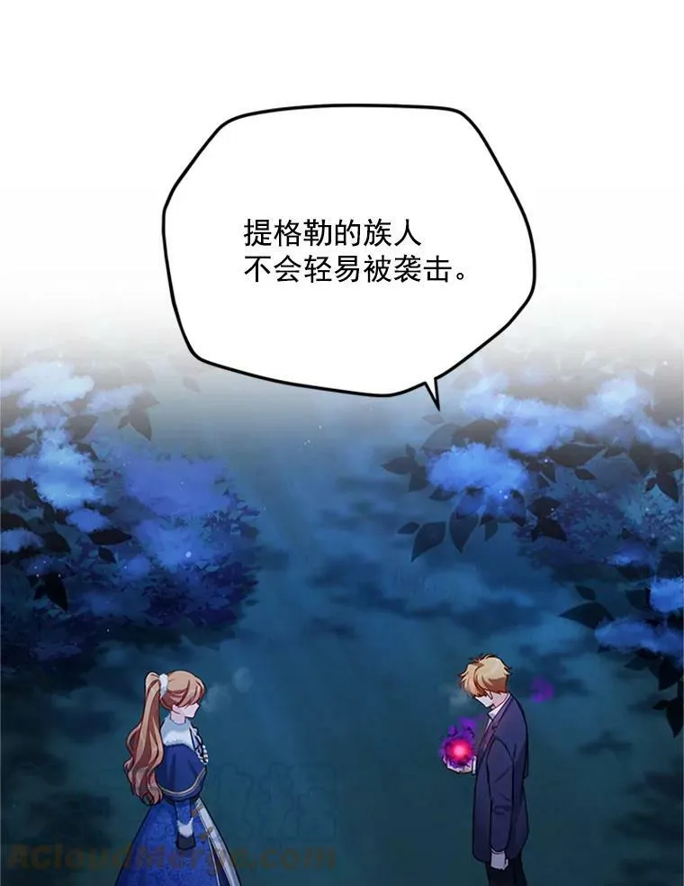 30.晕倒56