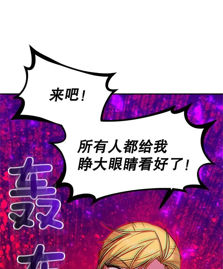 96.黄金召唤师的回归106
