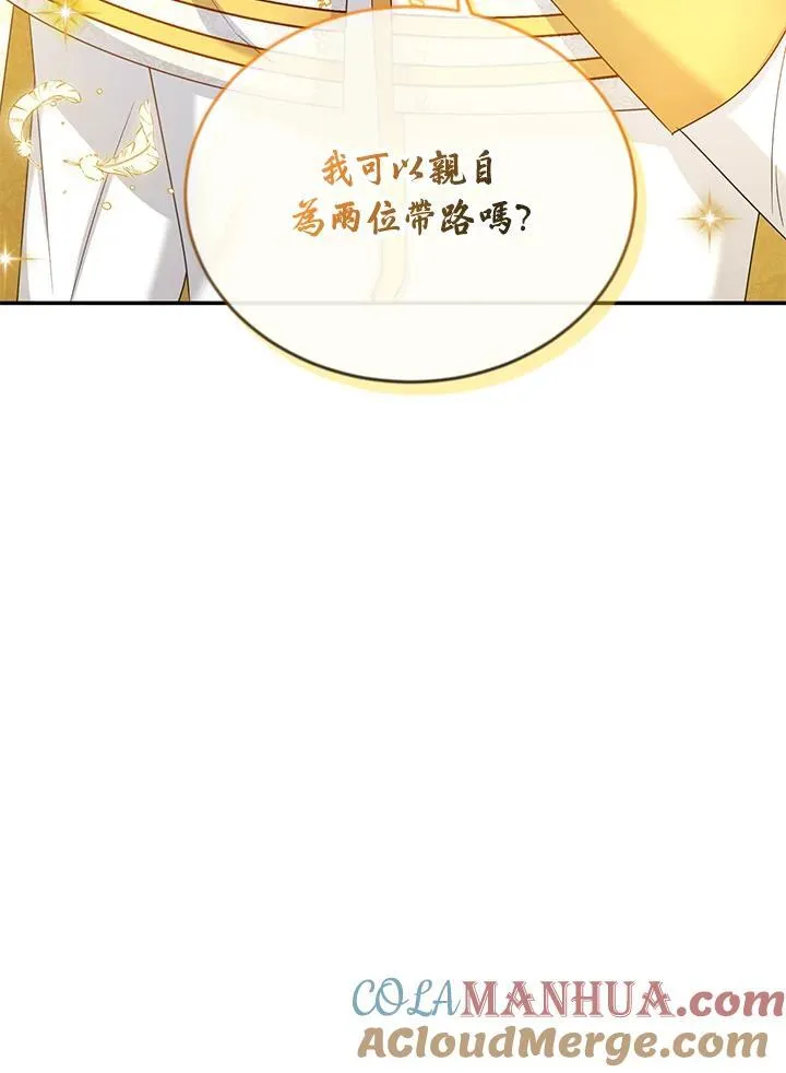 第128话8