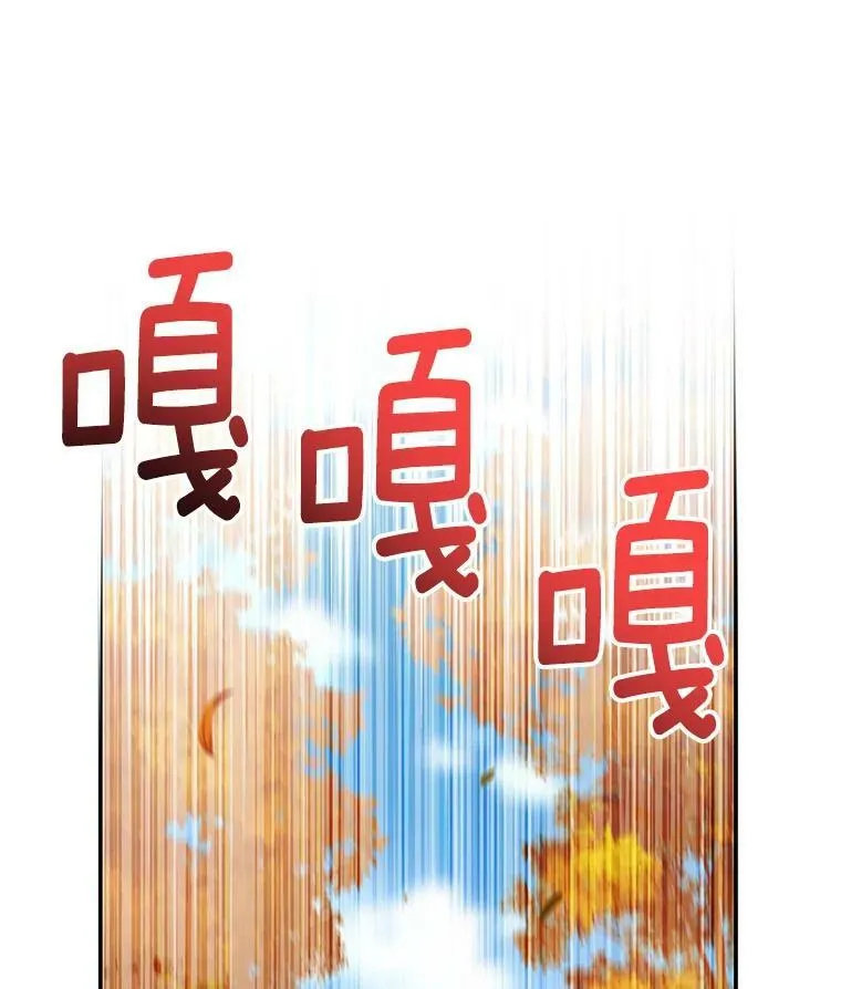 108.顶级召唤师77