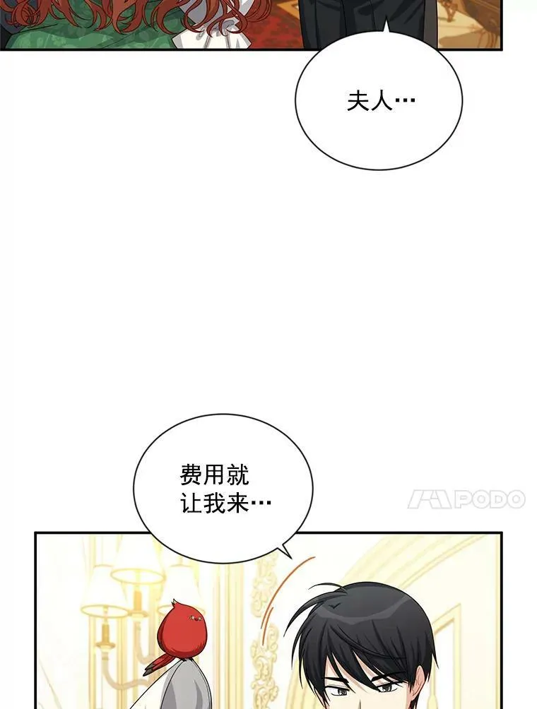 57.温泉旅行43