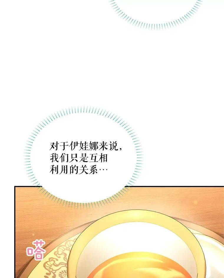 94.黑魔力111