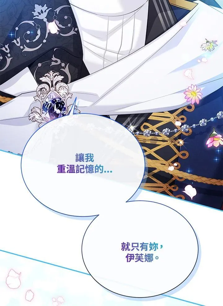 第124话51