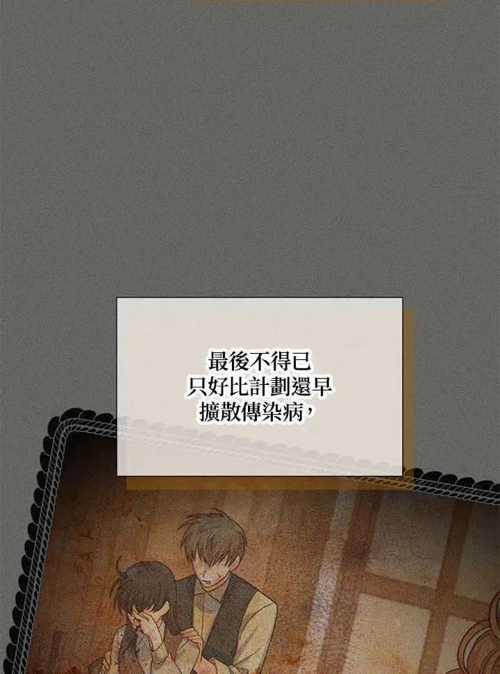 第139话55