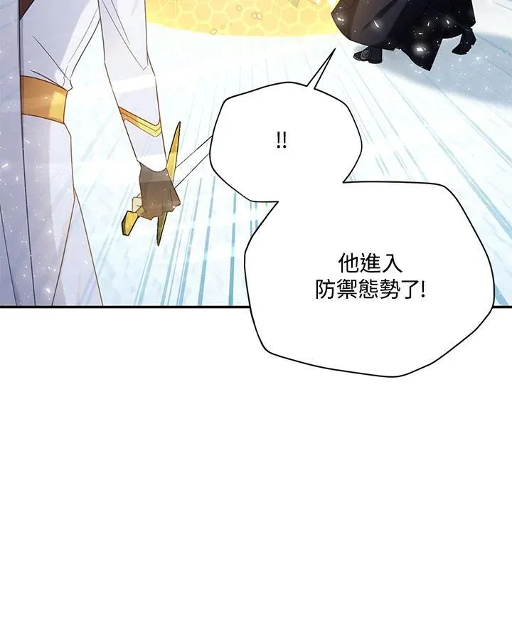 第148话66