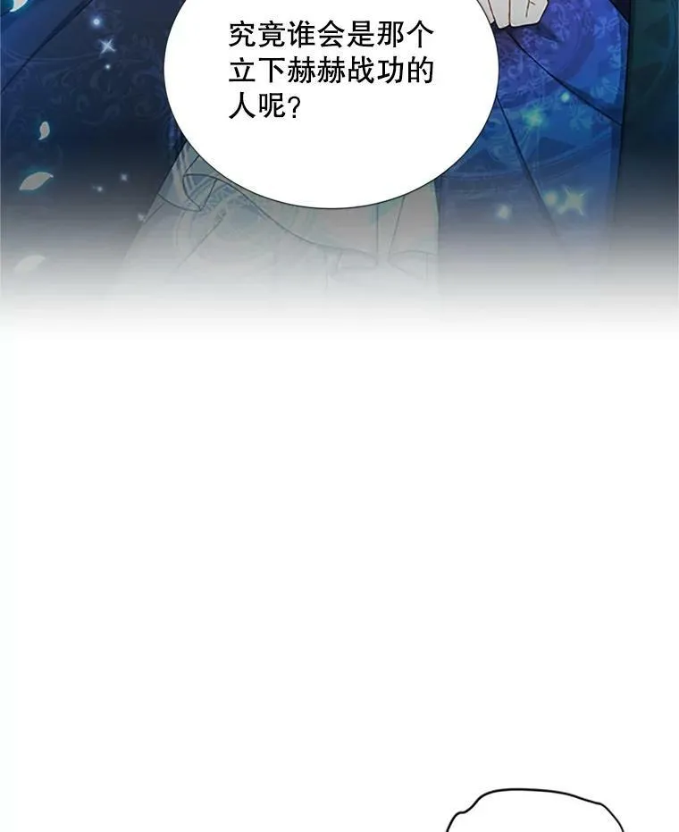 67.舞会的主人公43