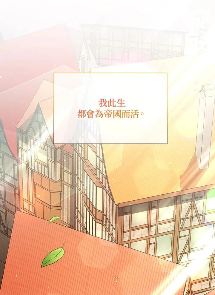 第144话89