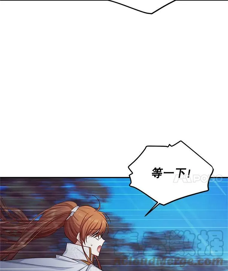 112.克洛德的异样20