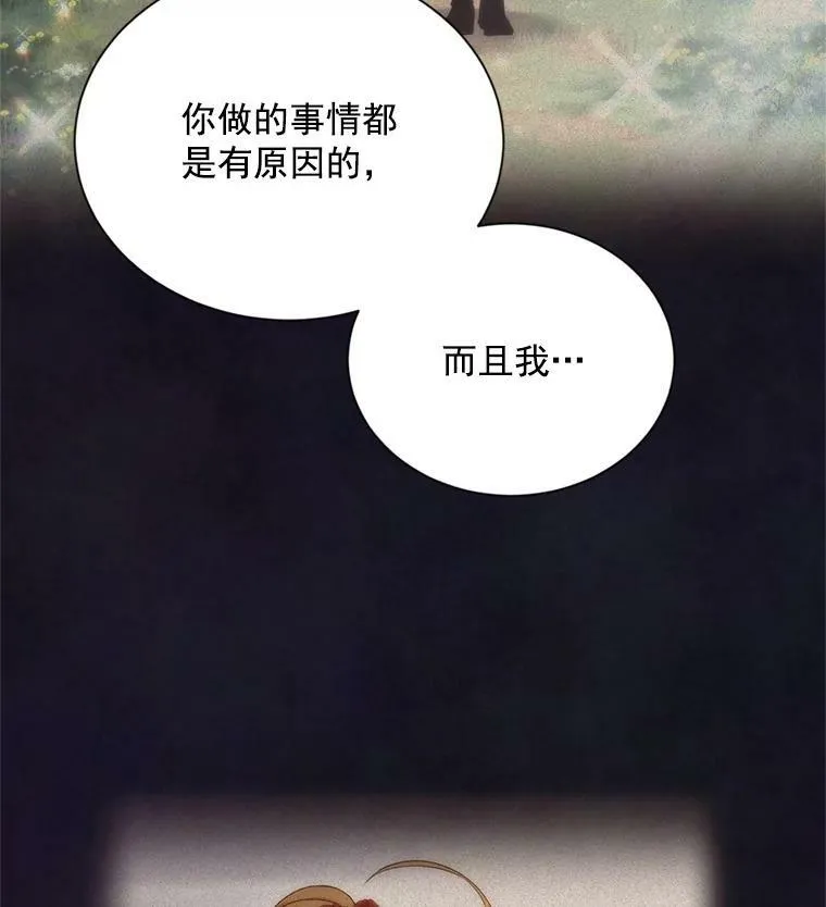45.不要一个人去冒险52