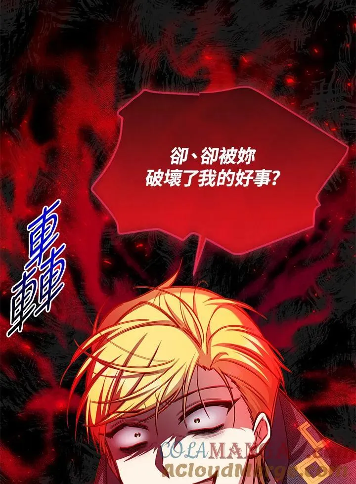 第148话80