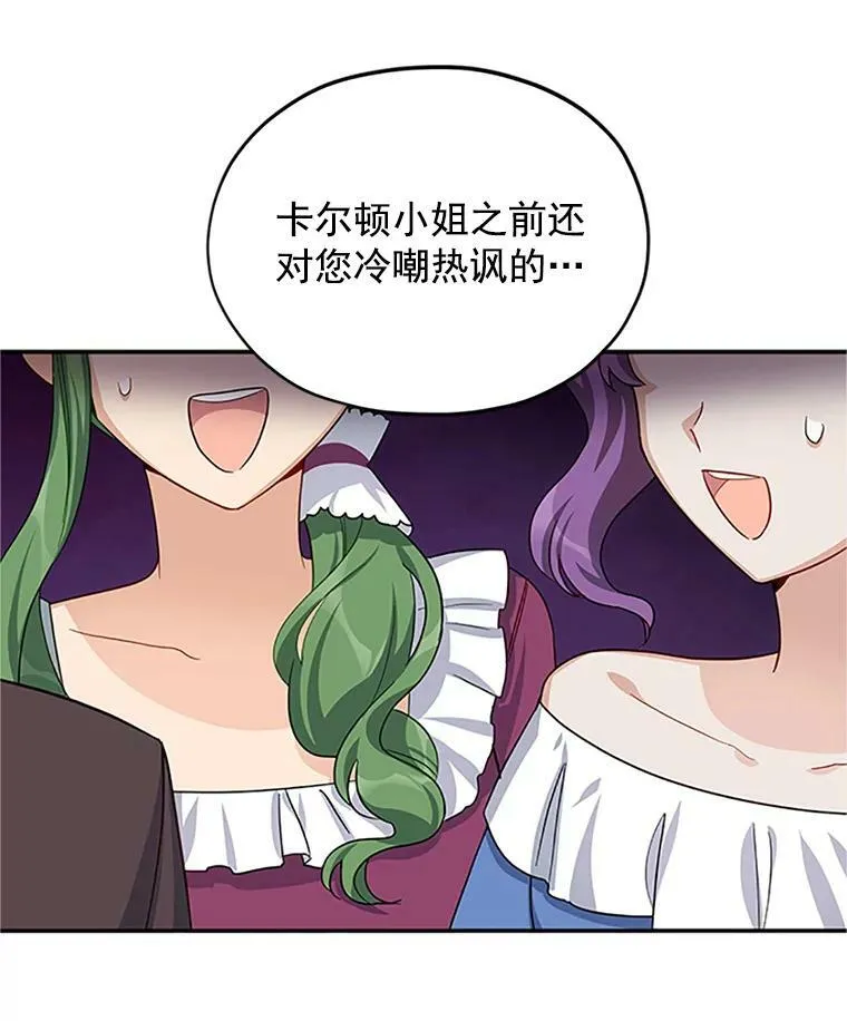 21.尊重她的选择50