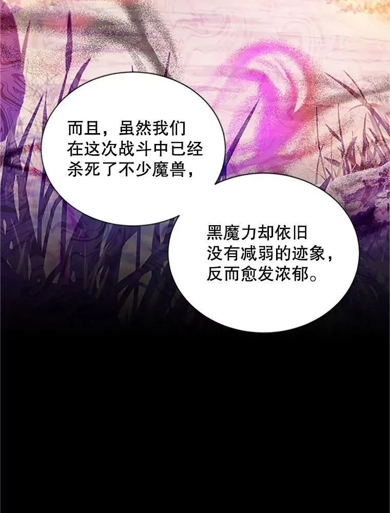 90.神秘人的帮助66