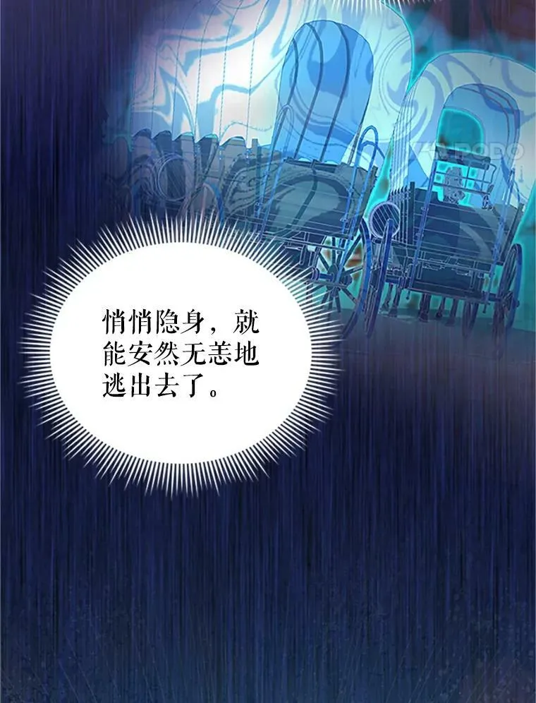 98.逃跑49