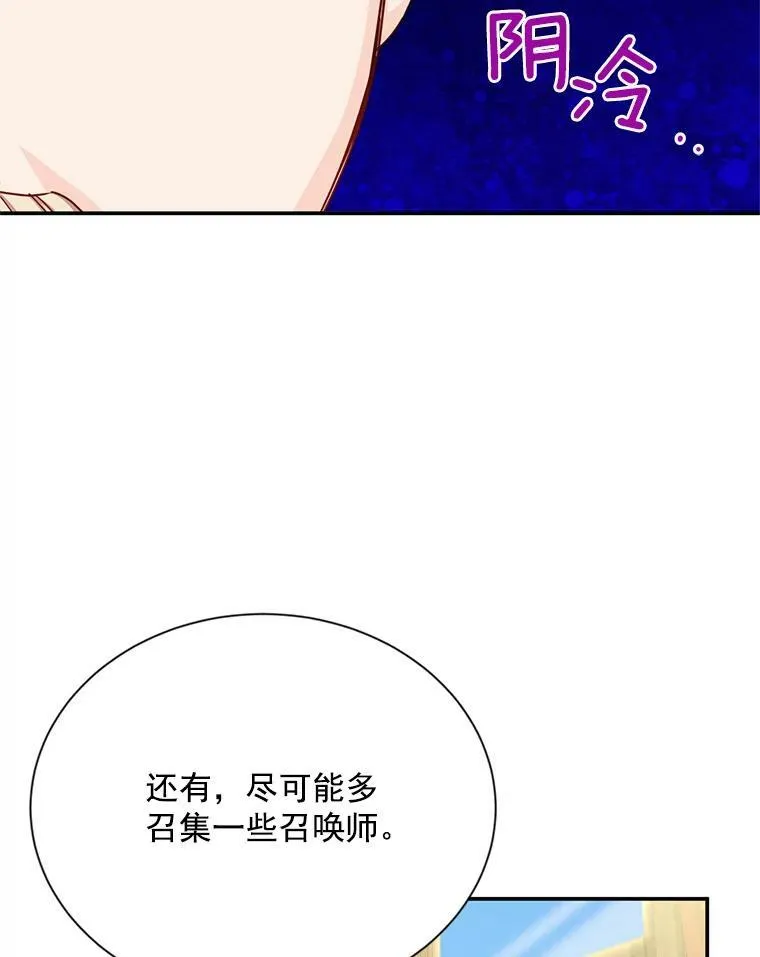 51.治疗剂74