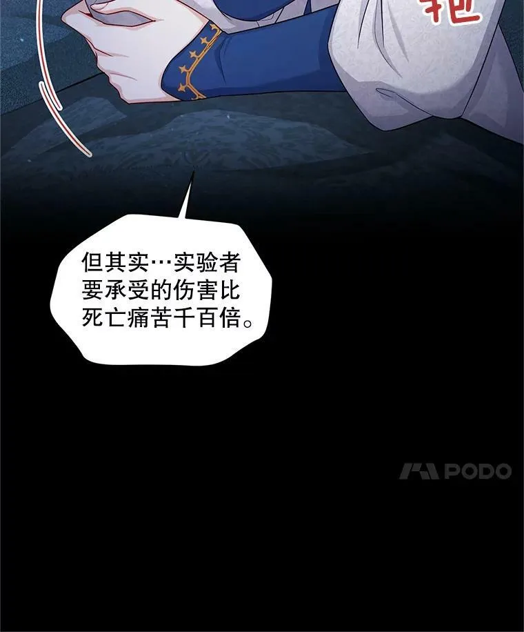 92.再给我一次机会59