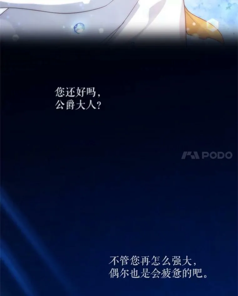 42.残忍的幻象139