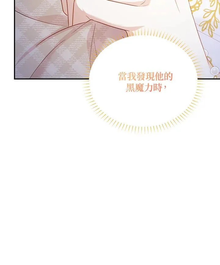 第117话45