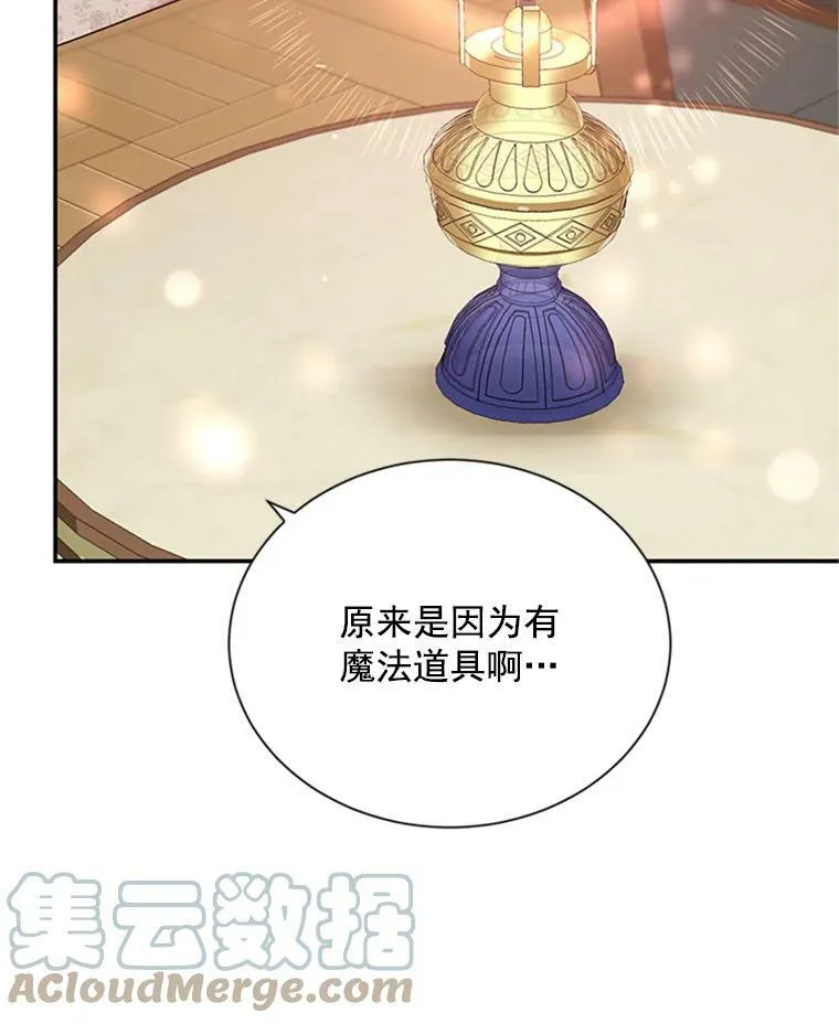 27.绮丽丹果实48
