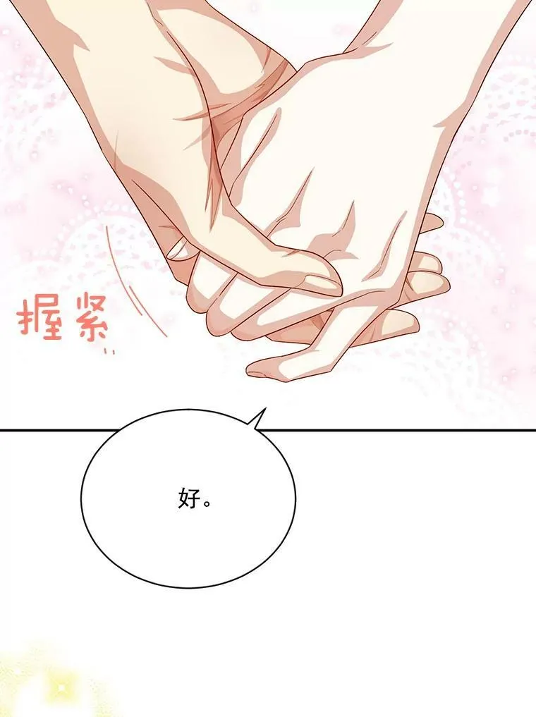 58.一起逛街43