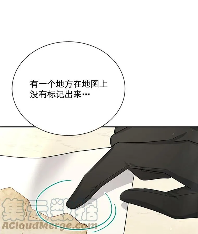 28.遭遇危险28