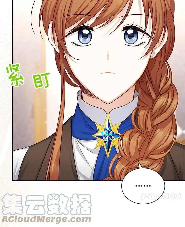 105.伊娃娜的堂哥92
