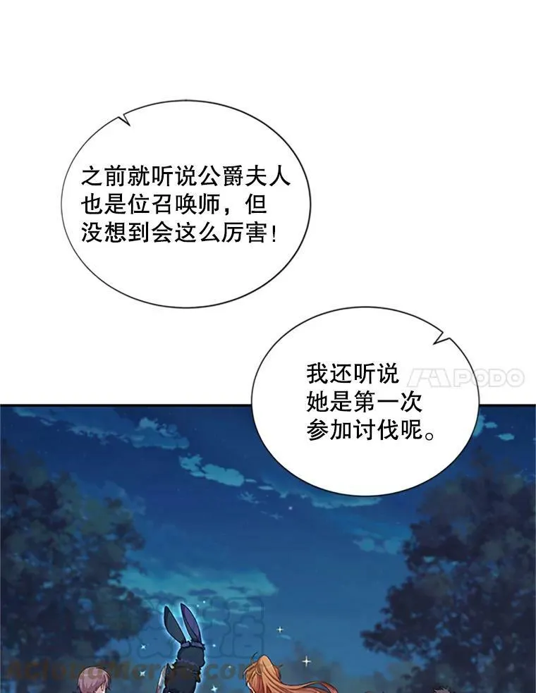 79.单独行动80