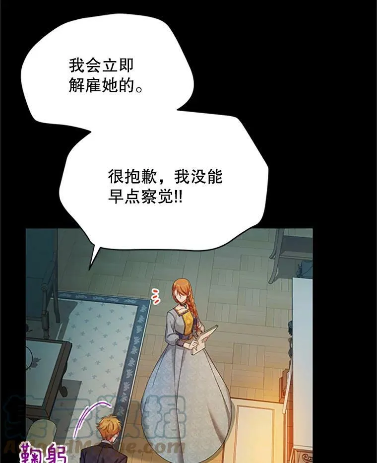 73.叛徒104