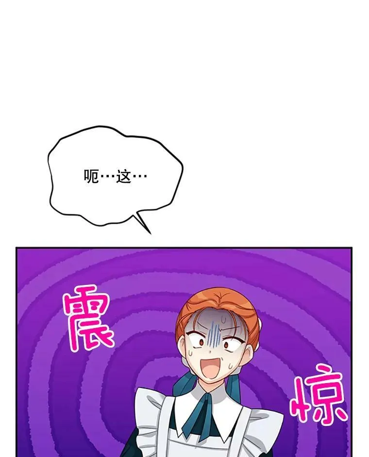 73.叛徒81