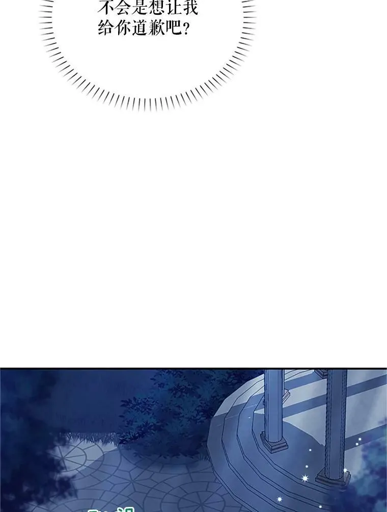 22.断绝父女关系7