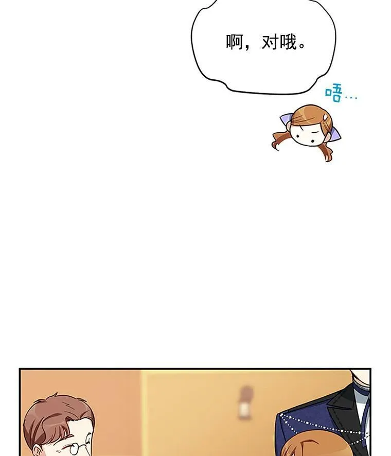 19.亲手打耳洞92