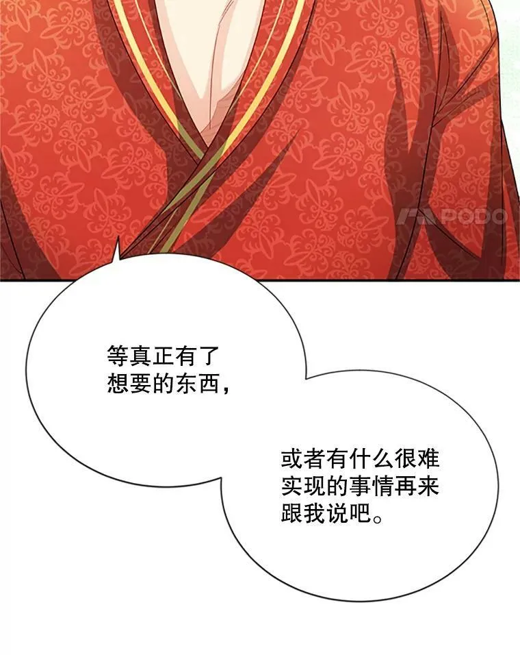 60.共赴温泉98