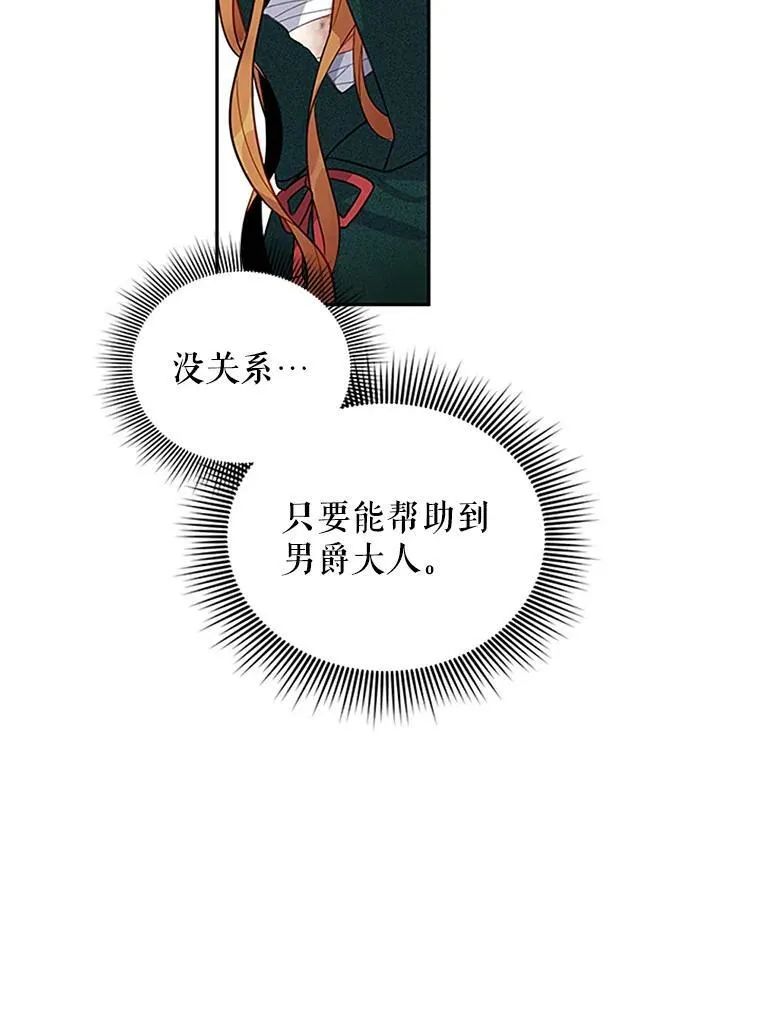 2.惨死重生20