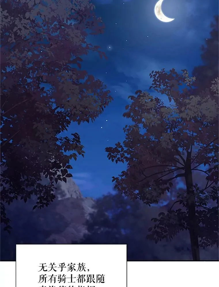 78.夜袭魔兽村1
