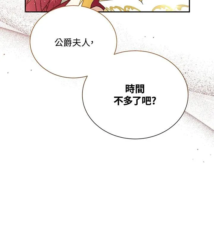 第142话33