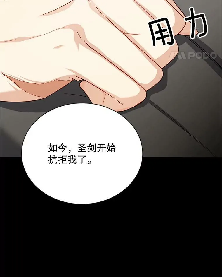 110.总司令现身39