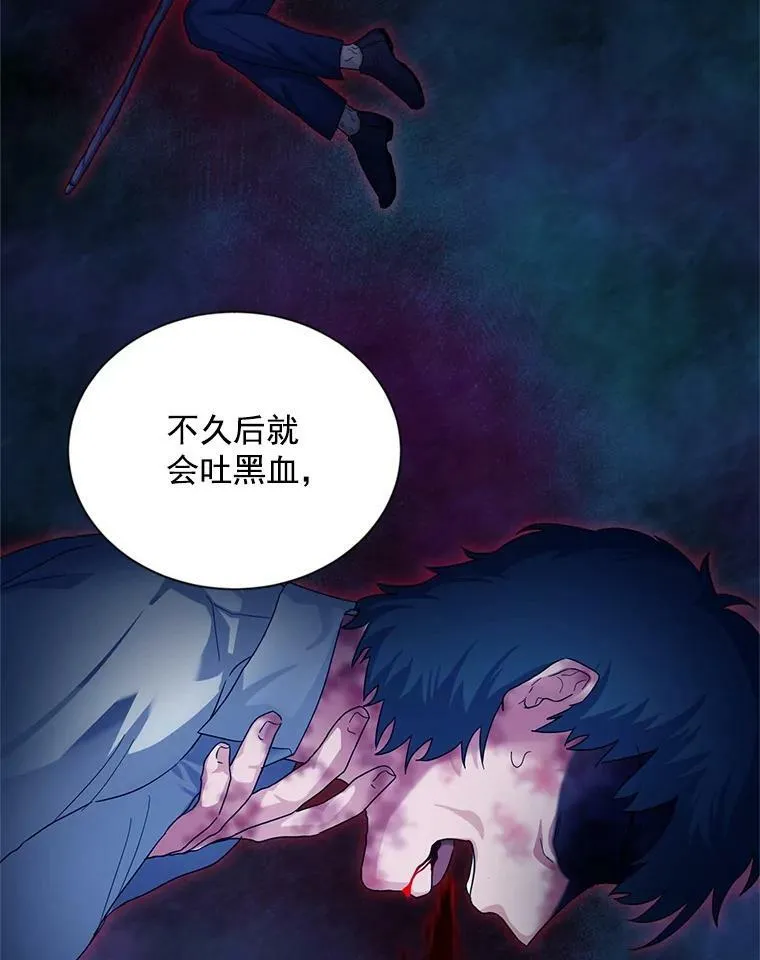48.奇怪的传染病77