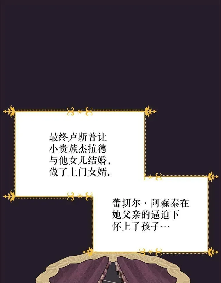 42.残忍的幻象86