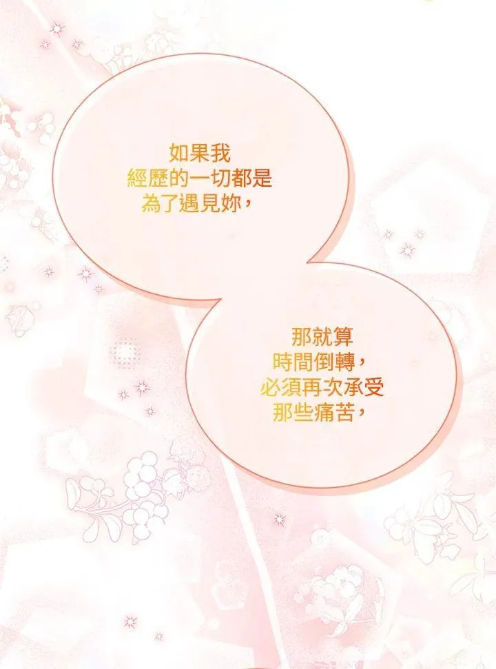 第134话34