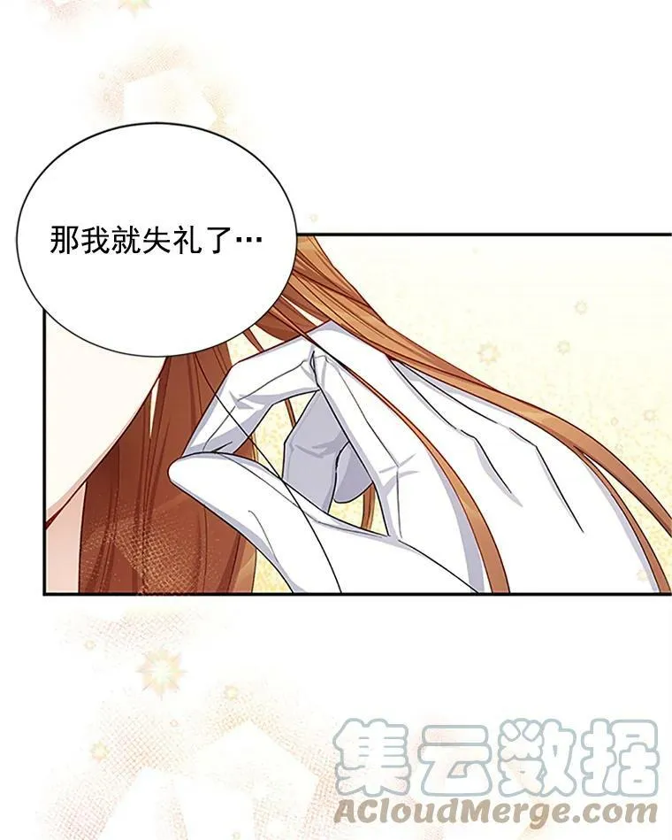 19.亲手打耳洞81