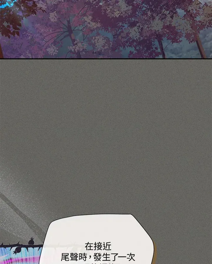 第140话22