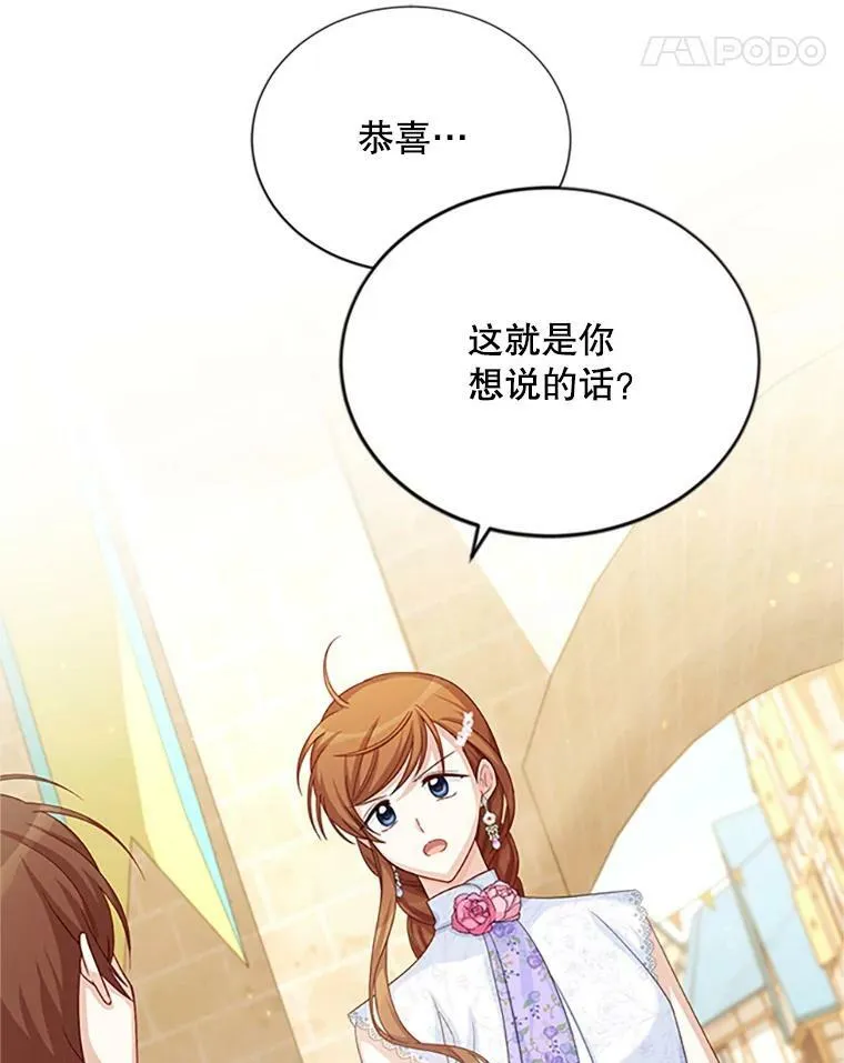 64.来到我身边14