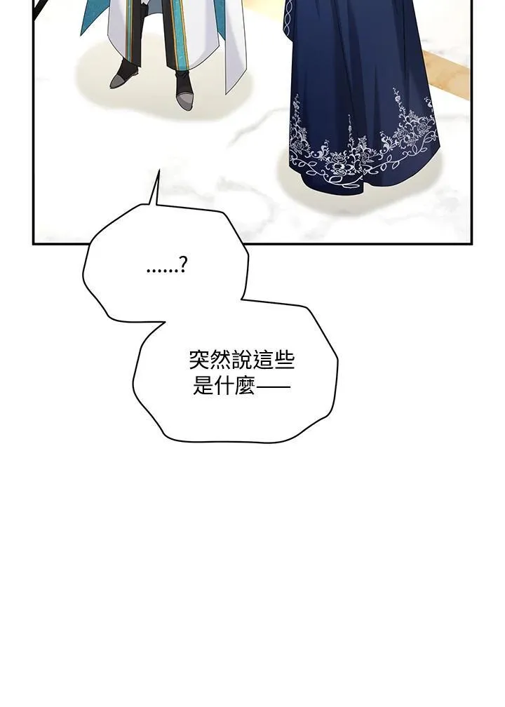 第140话50