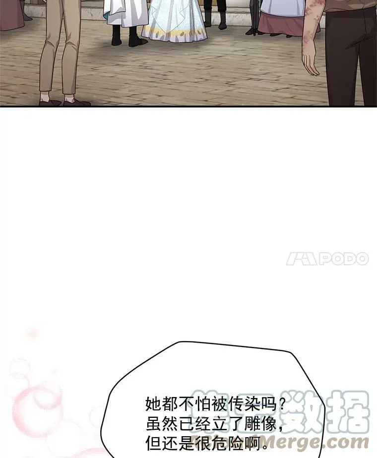 49.亲赴隔离区27