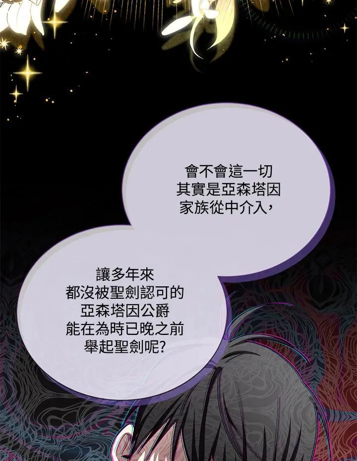第140话93